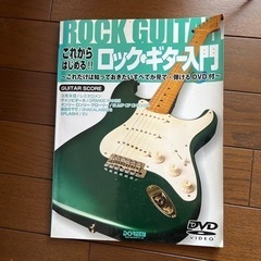 エレキ ギター 子供用 の画像