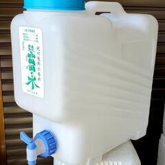 水専用20Lポリタンク