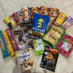お菓子20個詰め合わせ⤴︎⤴︎