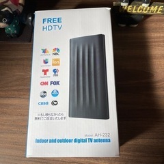 テレビ用室内アンテナいりませんか？