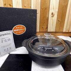 ウィールセラムの中古が安い！激安で譲ります・無料であげます