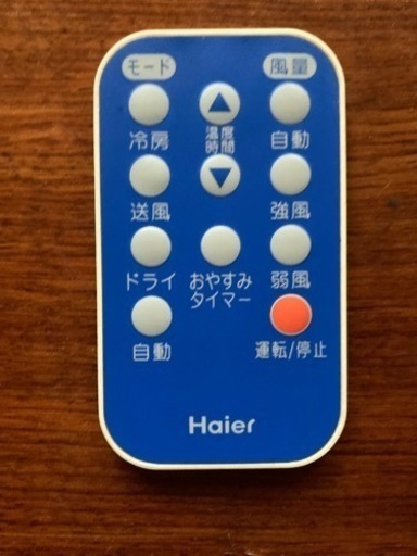 窓用エアコン　ハイアール