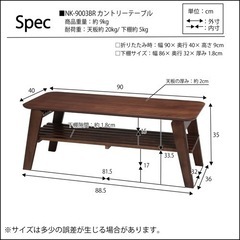 カントリーテーブルの画像