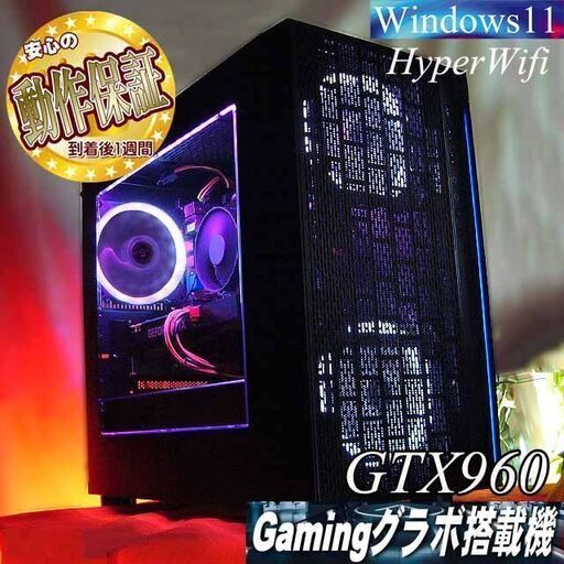【★白桜☆ハイパーWifi　ゲーミングPC】フォートナイト、Apex◎現品組み上げ製造番号：0604JPS1