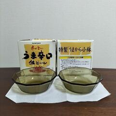 値下げ●SUNTORY　非売品　小鉢　2個セットの画像