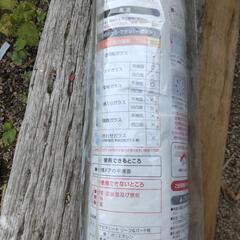 【未使用品】マドピタシート90*180　1枚の価格の画像