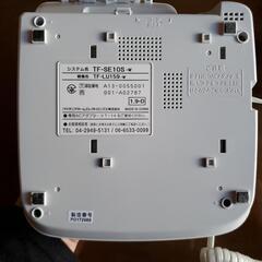 最終値下げです❗パイオニア　シンプル電話機　TF-SE10S-W　子機付きの画像