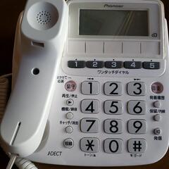 最終値下げです❗パイオニア　シンプル電話機　TF-SE10S-W　子機付きの画像