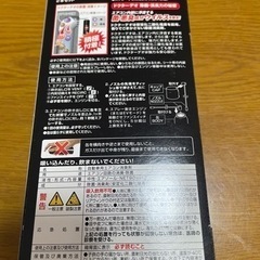 車のエアコン消臭剤　ドクターデオ　プレミアム 2個の画像