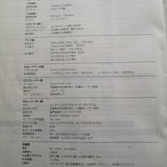 アイワ　ＭＤ/ＣＤシステムコンポ　ジャンク品の画像