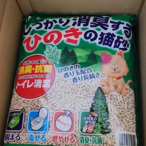 しっかり消臭するひのきの猫砂