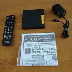 地デジチューナーの画像