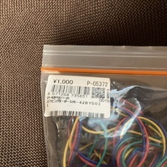 ステッピングモーター