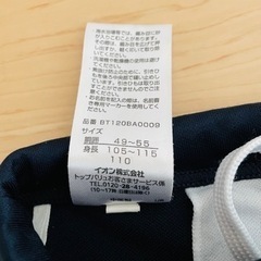 スクール水着 110cmの画像