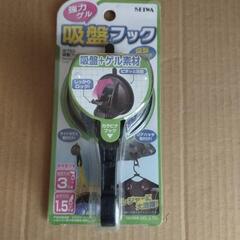 吸盤フック SEIWA　カー用品の画像