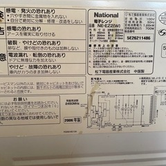 【無料】電子レンジ　ナショナル　2,006年製の画像