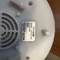 加湿器　アロマディフューザー ① お部屋のイメージチェンジにの画像