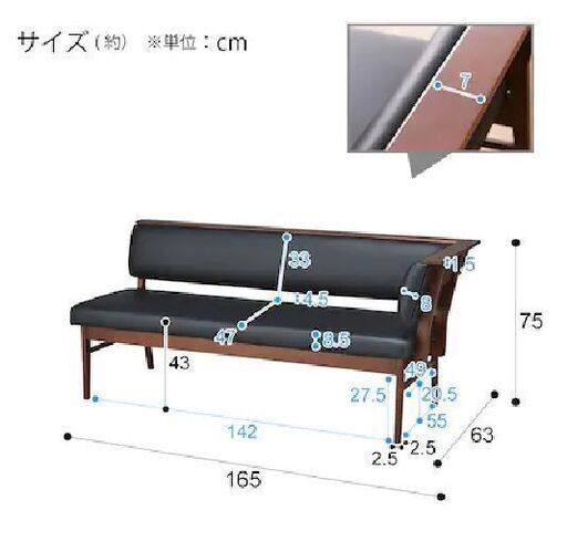 【良品】カウチソファ ダイニングベンチ アストルMBR2 幅165×奥行63×高さ75cm (IA44)