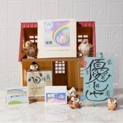 一緒に働く仲間を募集中！本気な方のみ！の画像