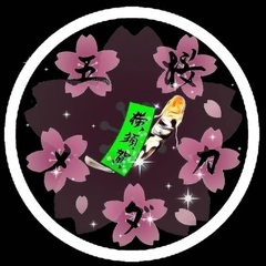 【五桜メダカ】6月5日横須賀無人販売