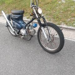 スーパーカブ　カスタム車両