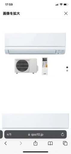 三菱電機 霧ヶ峰 エアコン GEシリーズ6畳 MSZ-GE2221-W