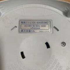 ◇ポット差込　中古のお品になります。ポットは付いておりません。の画像
