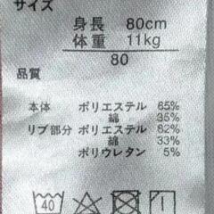 花柄　トップス【used80】の画像