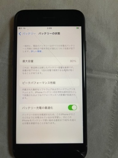 交渉中