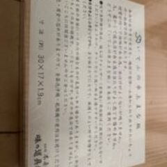 ◇まな板　いちょうの木　新品のお品です。の画像