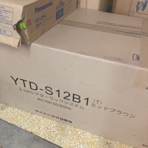 ヤマダ　シアターラック　新品　3.1ch