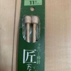 ◇編み棒　新品のお品です。の画像