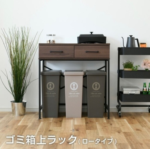 キッチンラック