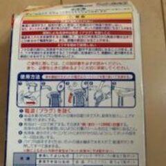◇ポットの洗浄剤　開封してあるお品です。の画像