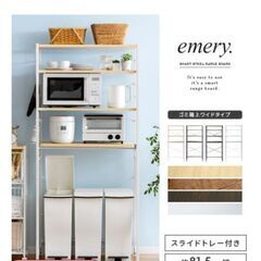 キッチン収納(ナチュラル×ホワイト)  スライドトレー 高さ調整 ごみ箱収納の画像