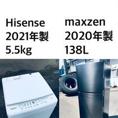 ★送料・設置無料★  高年式✨家電セット 冷蔵庫・洗濯機 2点セット