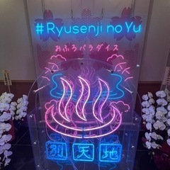 サウナ&岩盤浴好きな人✨