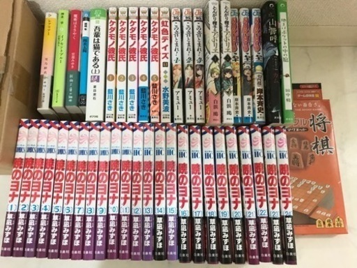 暁のヨナ　1~24刊　など。