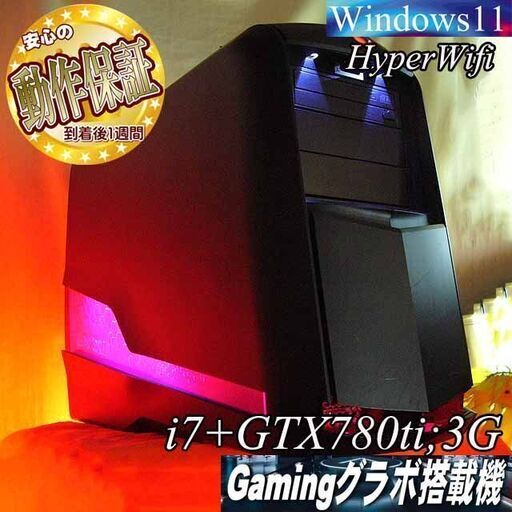 【☆AlienWare R3☆i7ゲーミングPC】フォートナイト・Apex◎現品組み上げ製造番号：0604JPS2