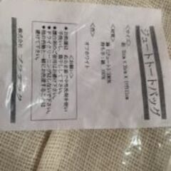 ◇バック　新品のお品です。の画像