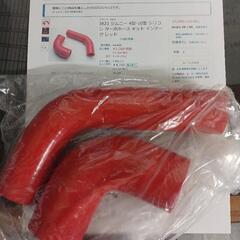 JB23ジムニー　4ー10型　シリコンターボホース