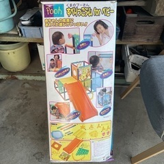 幼児用プレイジム？の画像