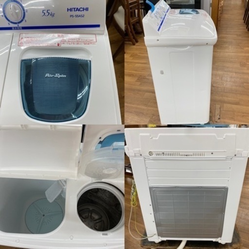 I581 ★ HITACHI 二層式洗濯機 （5.5㎏）★ 2018年製 ⭐動作確認済⭐クリーニング済