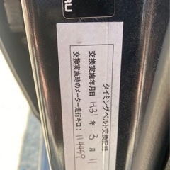 【支払総額11.8万円】車検令和6年6月 h20年式 ステラ フルセグナビ タイベル交換済み！即日納車可能！車検取り立て♪激安軽自動車専門店オートショップableの画像