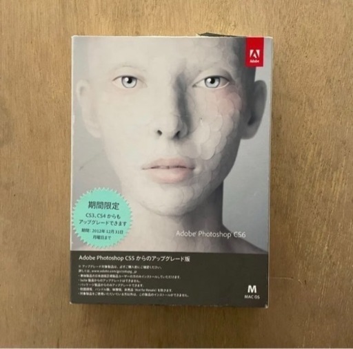 Adobe Photoshop CS6 Windows 日本語版