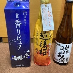 父の日にどうですか