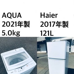 ✨★送料・設置無料★?  高年式✨家電セット 冷蔵庫・洗濯機 2点セット★