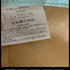 すみっこぐらし　冷感マット　240×240cmの画像