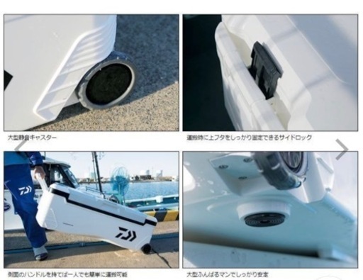 ダイワ トランクマスターHD II TSS 6000  クーラーボックス　大型