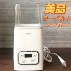 【美品】ヨーグルトメーカー 25~69℃温度調節/1~99時間タ...